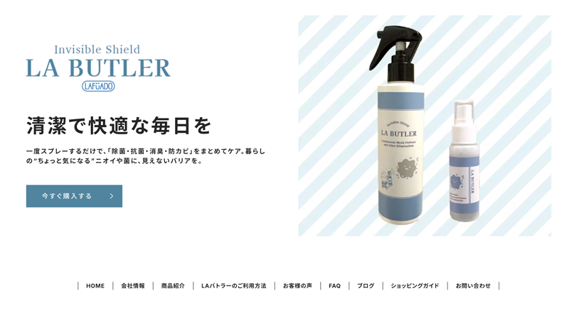 江津塗装オンラインショップ